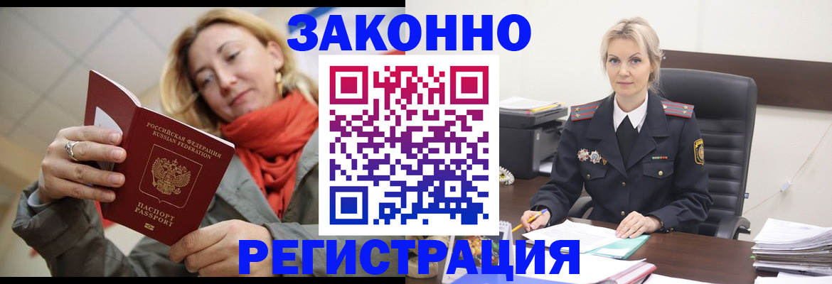 пропишу в квартире в Лысково